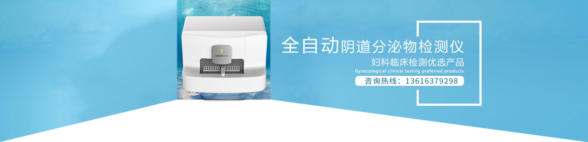 全自動白帶黄色91视频免费,陰道分泌物91视频网站免费入口廠家