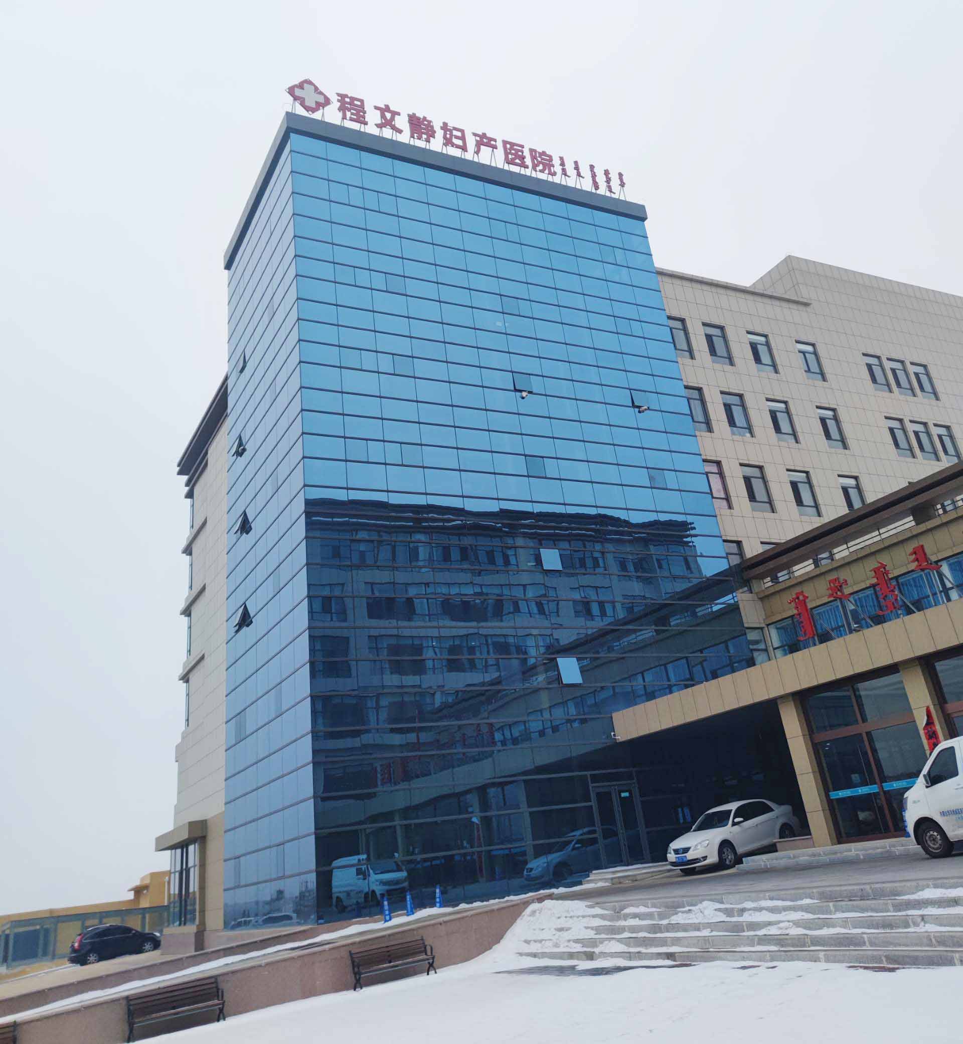 山東91视频软件下载陰道分泌物91视频网站免费入口裝機在鄂爾多斯程文靜婦產醫院