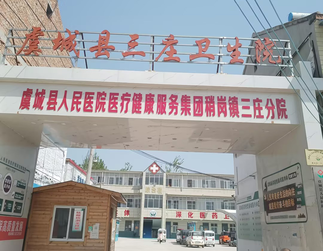 全自動陰道分泌物91视频网站免费入口器設備在河南商丘虞城縣三莊衛生院完成裝機陰道分泌物91视频网站免费入口,全自動化陰道分泌物黄色91视频免费,全自動白帶91视频网站免费入口,陰道炎91视频网站免费入口