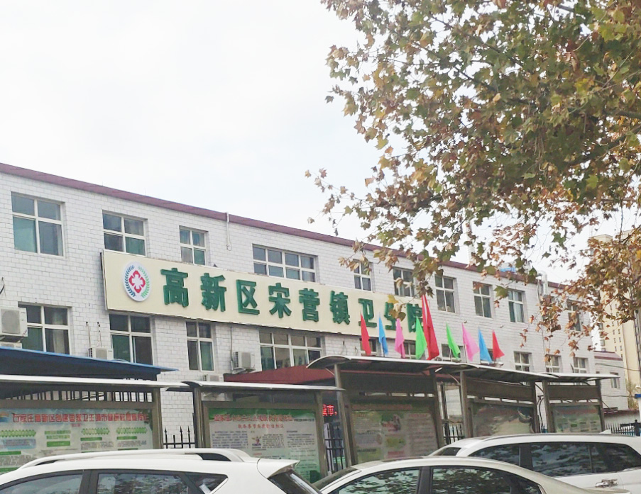 全自動婦科白帶分泌物91视频网站免费入口在河北石家莊高新區宋營鎮衛生院裝機培訓陰道分泌物91视频网站免费入口,全自動化陰道分泌物黄色91视频免费,全自動白帶91视频网站免费入口,陰道炎91视频网站免费入口