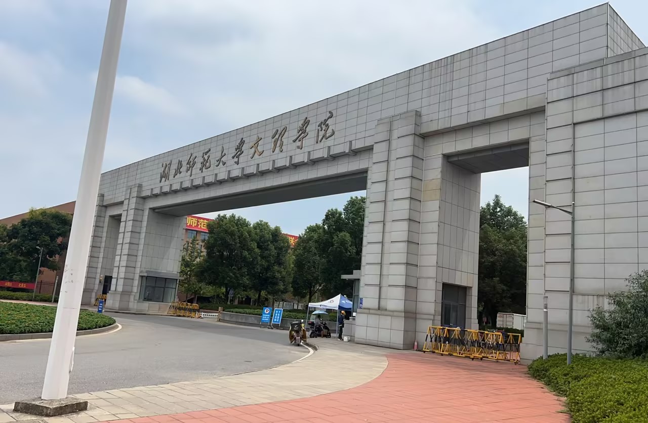 LTS-V800全自動陰道分泌物91视频网站免费入口被湖北師範文理學院采購