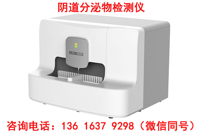全自動白帶檢測黄色91视频免费使用過程中需要注意哪