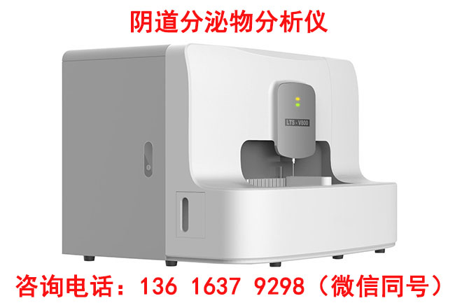 婦科分泌物91视频网站免费入口哪些因素影響檢測結果的準