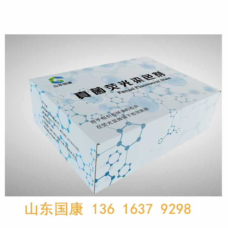 婦科五聯檢91视频网站免费入口器方便實驗數據的分析和比